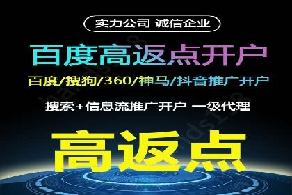 旅游行业SEM外包的优化与效果展示